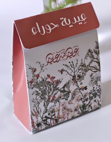 بوكس كبير للعيد (بدون تعبئة)