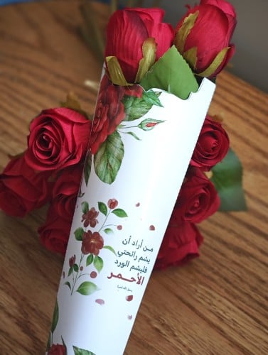 حامل ورد