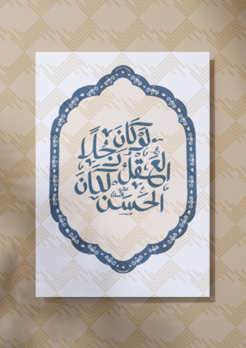 تصاميم عبارات ( ميلاد الحسن الزكي ع)