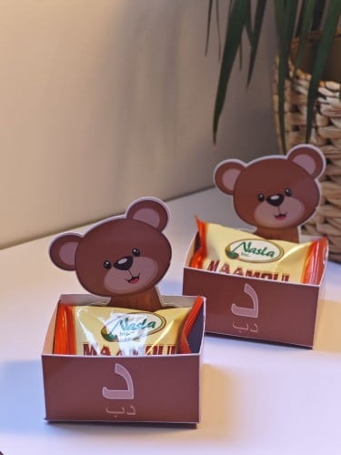 تفعيل حرف الدال