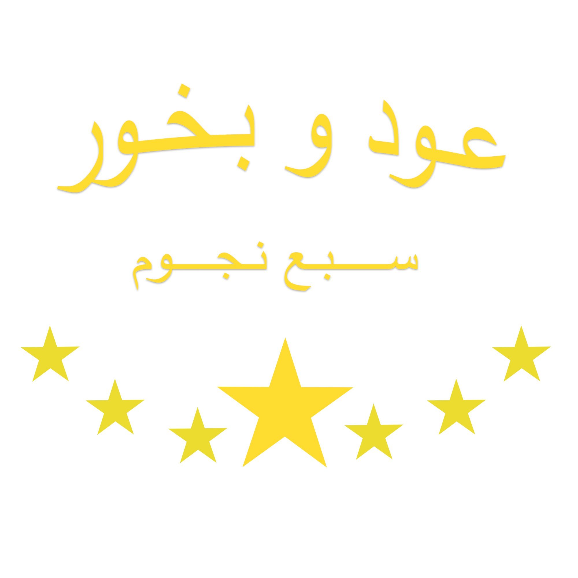 store avatar