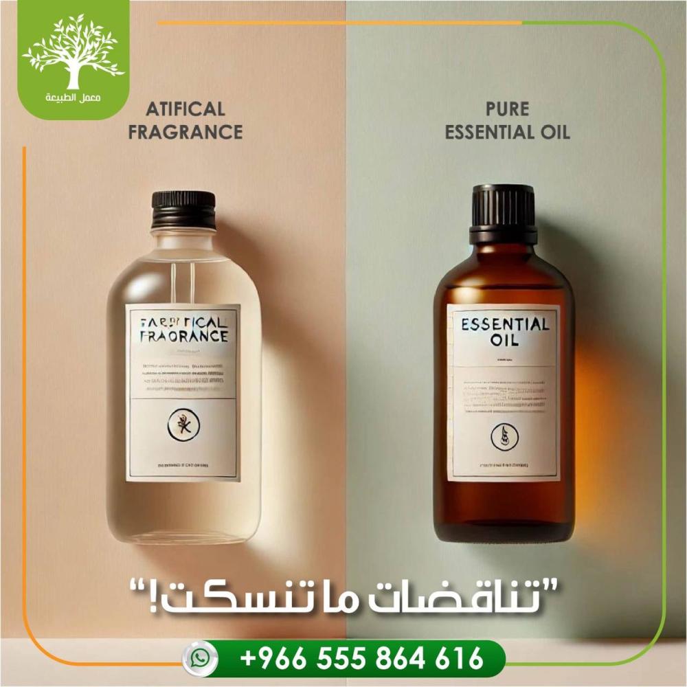 تناقضات لا تُحتمل: لماذا يعتبر الطبيعي خطرًا والصناعي آمنًا؟