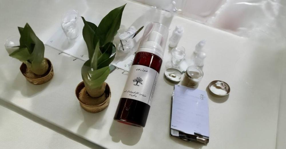 غسول وجه مع الكركدية