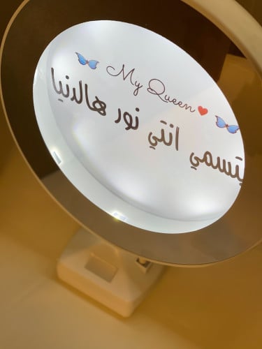 مرايا مضيئة ابتسمي انتي نور الدنيا