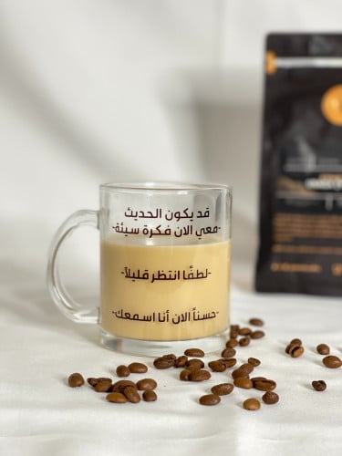 كوب فضلًا انتظر قليلا