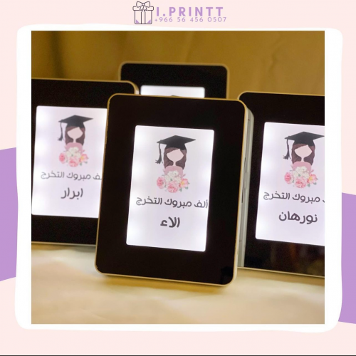 مرايا تخرج مستطيل