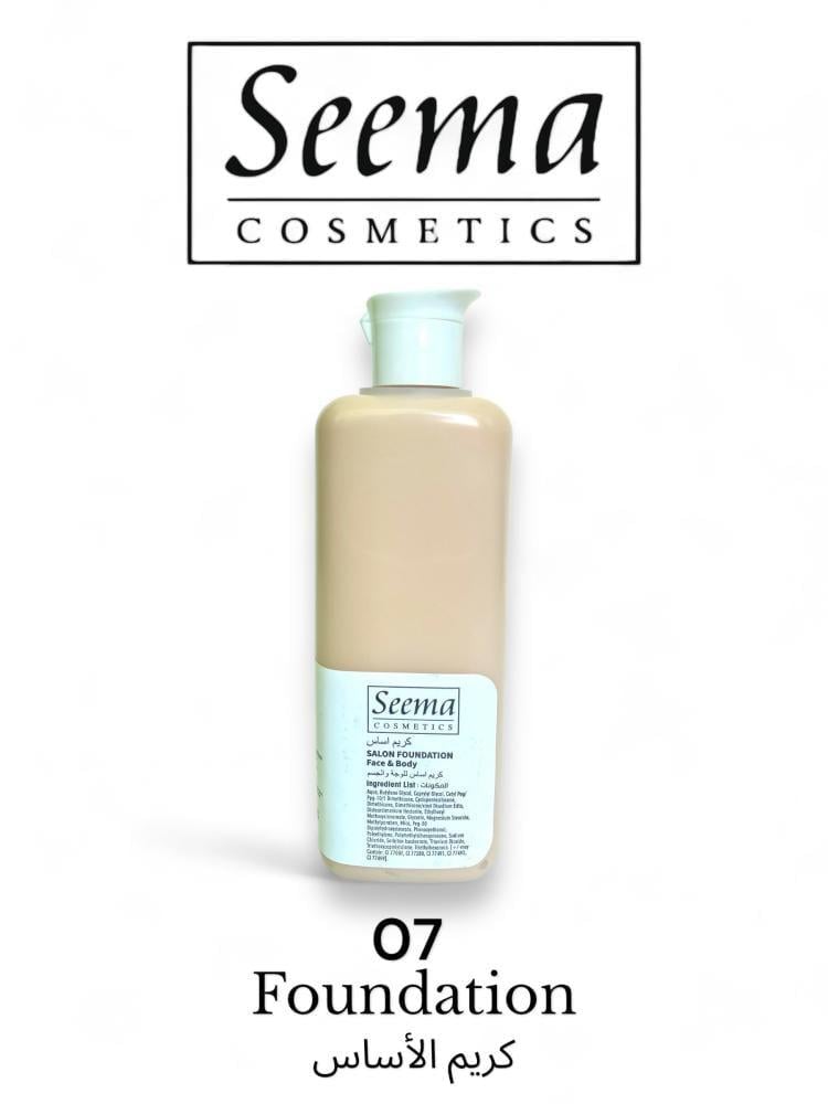 كريم اساس سيما 200مل Seema Foundation