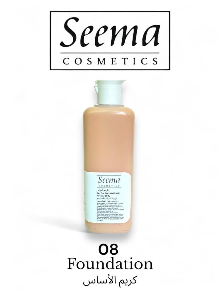 كريم اساس سيما 200مل Seema Foundation