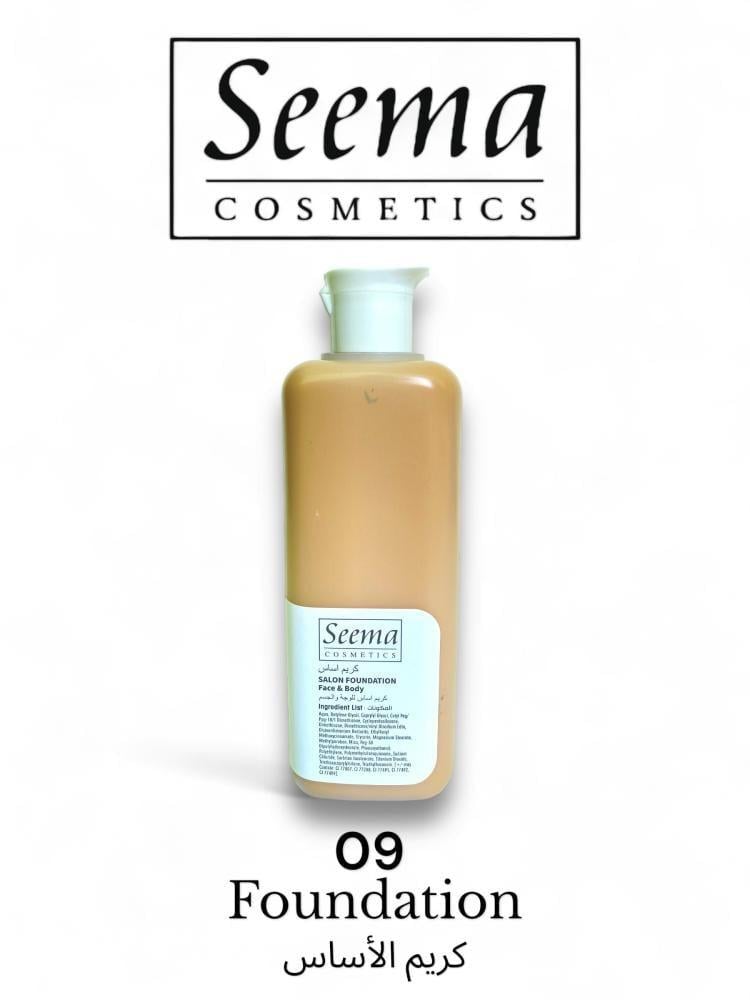 كريم اساس سيما 200مل Seema Foundation