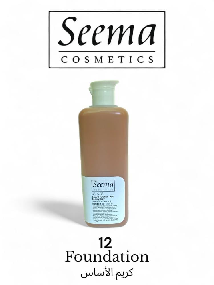 كريم اساس سيما 200مل Seema Foundation