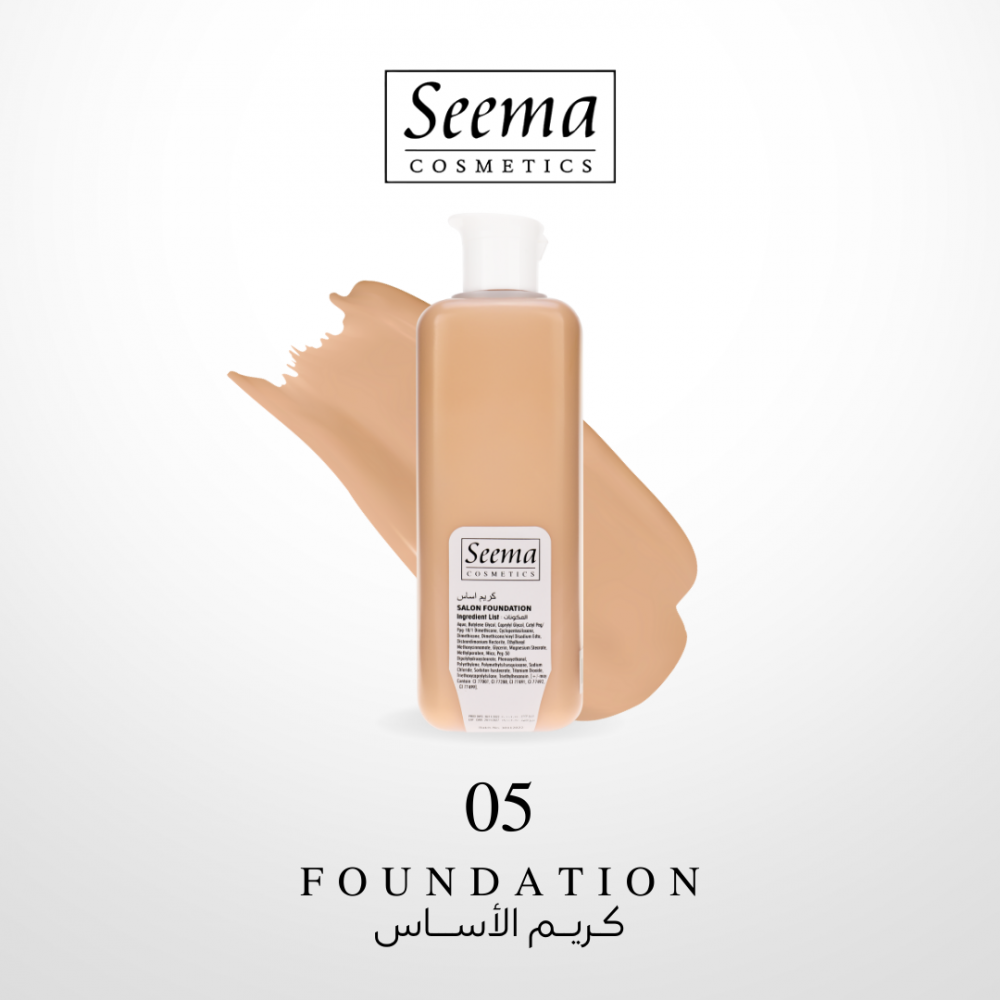 كريم اساس سيما 200مل Seema Foundation