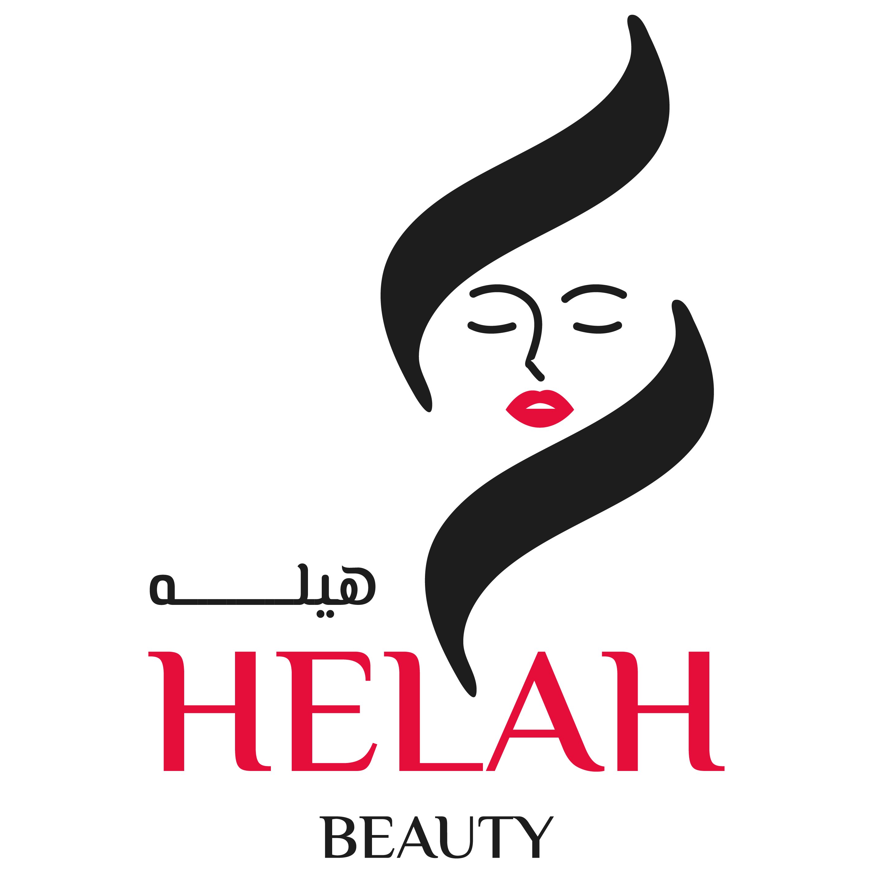 هيله بيوتي HELAH