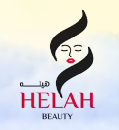 هيله - HELAH