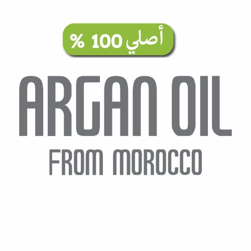 ارجان اويل ARGAN OIL ارجان اويل ARGAN OIL