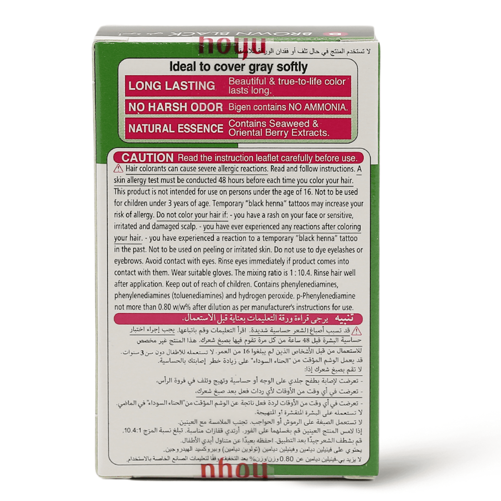 بيجن (بيغين) مسحوق صبغ الشعر، باللون الأسود البني B