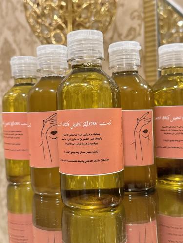 زيت glow لكثافة وتطويل الشعر