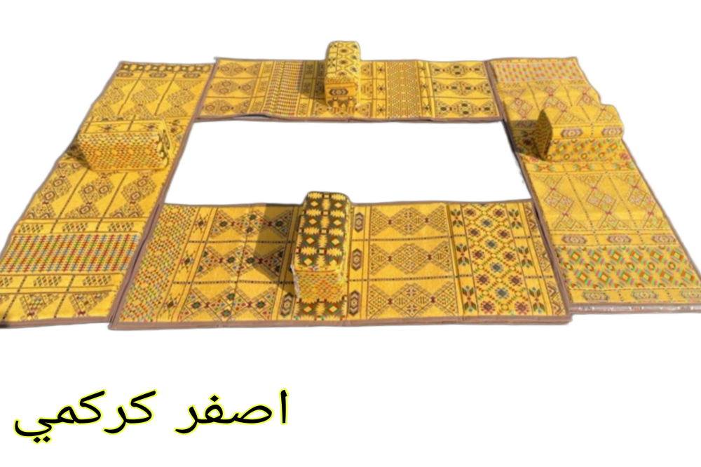 كركمي