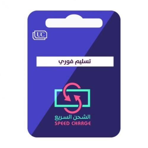 شدات uc 3850