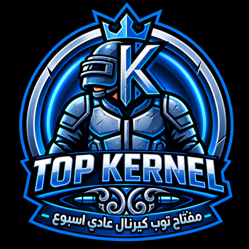 توب كيرنال  اسبوع
