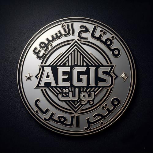 ايجيس كيرنال بولت اسبوع