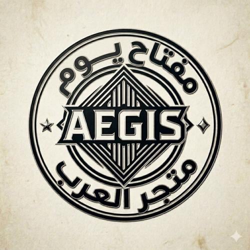مفتاح ايجيس يوم