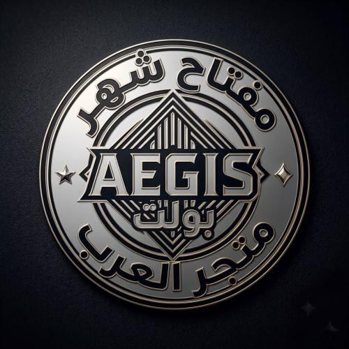 ايجيس كيرنال بولت شهر