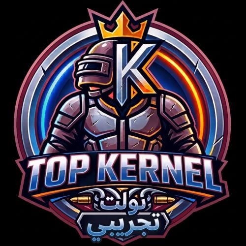 توب كيرنال بلس تجريبي