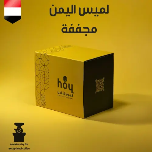 لميس - اليمن 250جرام