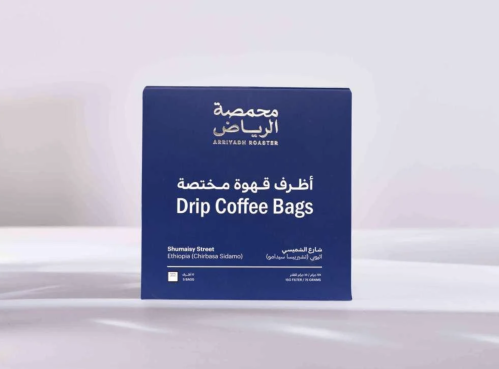 أظرف قهوة مختصة - قهوة شارع الشميسي إثيوبيا