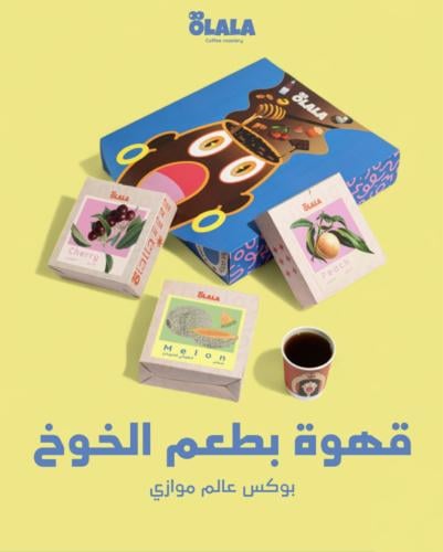 بوكس عالم موازي