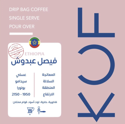 5 اظرف فاخرة من محمصة kuf