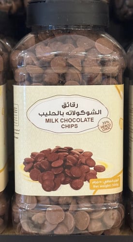 اقراص هيركو رقائق شكولاته بالحليب -500g بلجيكي