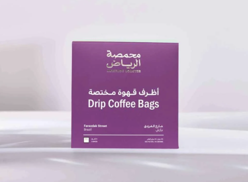 أظرف قهوة مختصة - قهوة شارع الفرزدق البرازيل