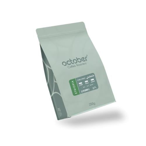 Ethiopia - Chelchele 250g | أثيوبيا - شلشلي