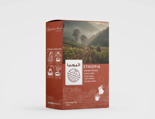 أظرف قهوة أثيوبيا