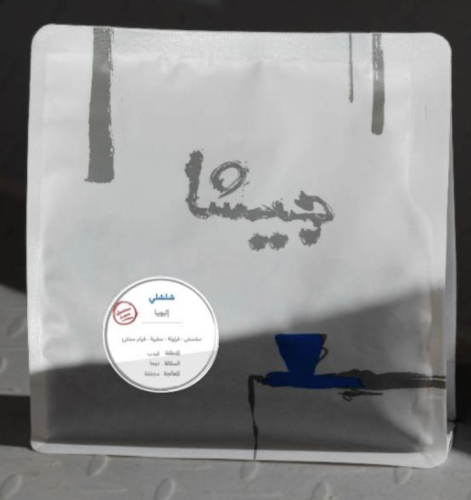 شلشلي - إثيوبيا