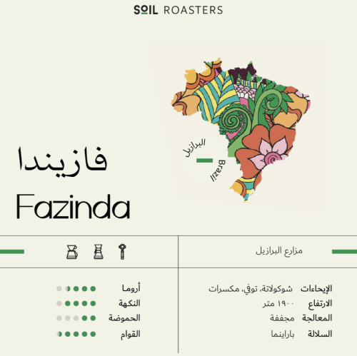 فازيندا 1000 جرام