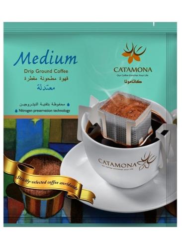 10 اظرف قهوة كاتمونا معتدلة