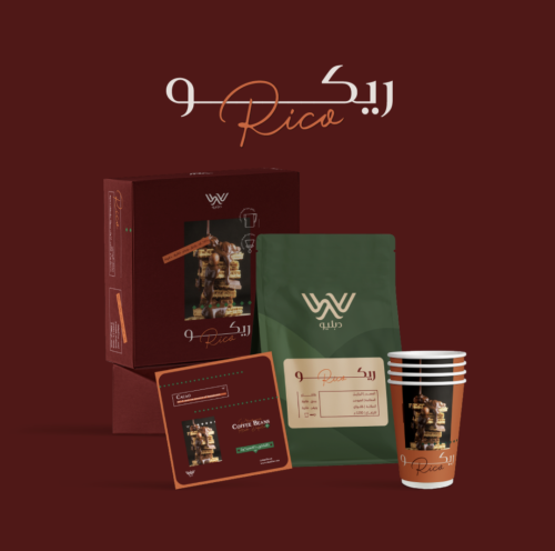 ريكو - البرازيل - ٢٥٠ ج