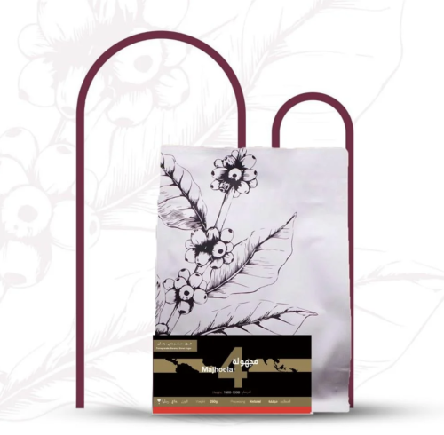 مجهولة حتى حين 4 - ربع كيلو