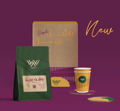 باشن بريز - كولومبيا