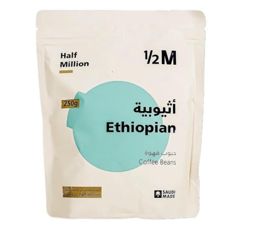 محصول اثيوبي سيدامو  هاف مليون