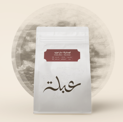 كوستاريكا سان خوزيه 250ج