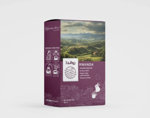 أظرف قهوة رواندا