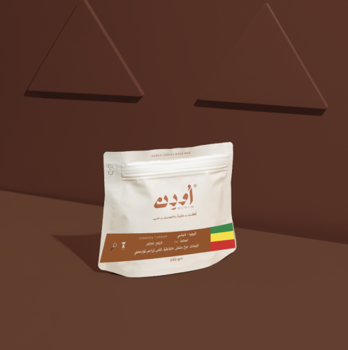 اثيوبيا - شيشي Ethiopia - Shishy