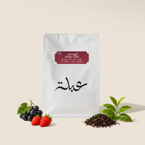إثيوبيا قيدب 250 جرام