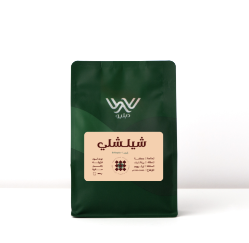 شيلشلي | إثيوبيا 250g
