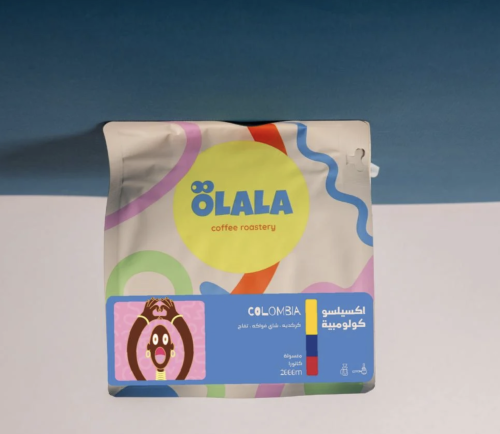 Excelso اكسيلسو - كولومبيا 250 G