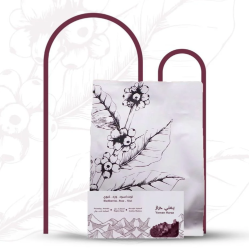 اليمن حراز - ربع كيلو