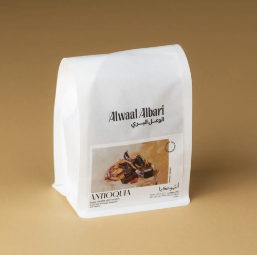 انتيوكيا Antioquia